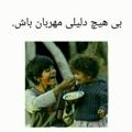 لوگوی کانال تلگرام roshdkonimbaham — رشد کنیم با هم