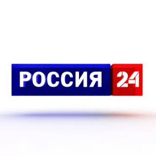 Логотип телеграм канала @rosia24 — Россия 24/7 🇷🇺 (НОВОСТИ) Украина 24/7 🇺🇦