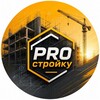 Логотип телеграм канала @rosianin007 — PROстройку | Строительство • Ремонт • Новости строительной индустрии