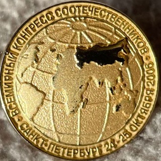 Логотип телеграм канала @rosisot — Россия и соотечественники