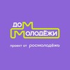 Логотип телеграм канала @rosmolodez_dom — Дом молодёжи | выставка «Россия»