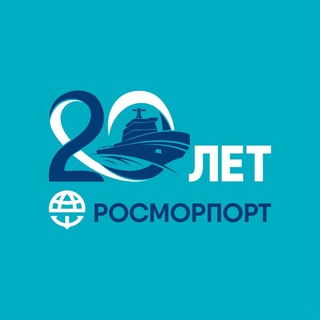 Логотип телеграм канала @rosmorport_ru — Росморпорт