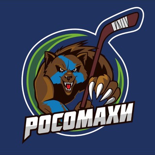 Логотип телеграм канала @rosomakhi — ХК Росомахи / Official