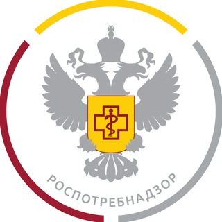 Логотип телеграм канала @rospotrebnadzor_ru — Ваш Роспотребнадзор