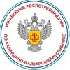 Логотип телеграм канала @rospotrebnadzor07kbr — УПРАВЛЕНИЕ РОСПОТРЕБНАДЗОРА ПО КАБАРДИНО-БАЛКАРСКОЙ РЕСПУБЛИКЕ