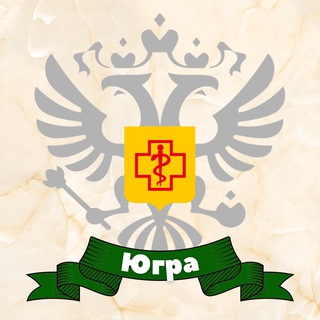 Логотип телеграм канала @rospotrebnadzor86 — Роспотребнадзор | Югра