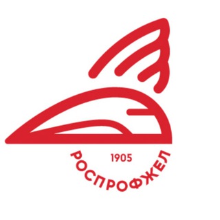 Telegram channel РОСПРОФЖЕЛ logo