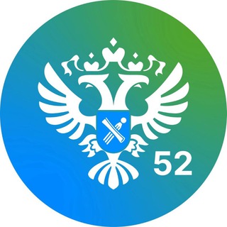 Логотип телеграм канала @rosreestr52 — Росреестр Нижегородская область