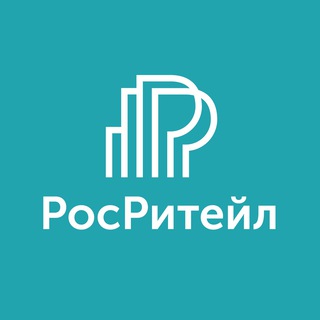 Логотип телеграм канала @rosretail — Росритейл: коммерческая недвижимость, ГАБ, ритейл
