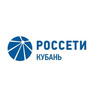 Логотип телеграм канала @rosseti_kuban — Россети Кубань