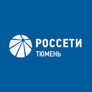 Логотип телеграм канала @rosseti_tumen — Россети Тюмень