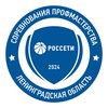 Логотип телеграм канала @rosseti_prof — Россети Профмастерство
