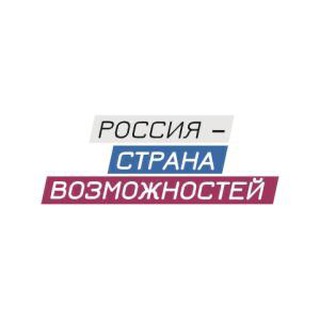 Логотип телеграм канала @rossia_novosti1 — Новости России | Эксклюзивные новости со всех углоков РФ