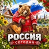 Логотип телеграм канала @rossia_novosty8 — РОССИЯ СЕГОДНЯ