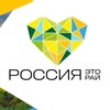 Логотип телеграм канала @rossiarai — Россия 🌐 Планетарный Проект