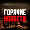 Логотип телеграм канала @rossiax — Переходник