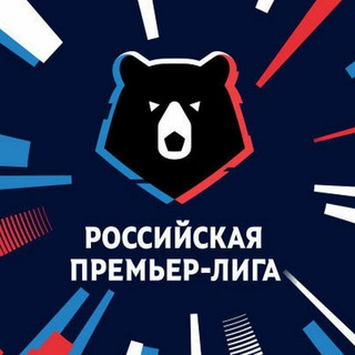 Логотип телеграм канала @rossiiskaya_premer_liga — Российская Премьер-Лига