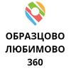 Логотип телеграм канала @rossinskogo_360 — Образцово Любимово Губернский Панорама Краснодар