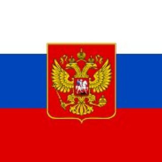 Логотип телеграм канала @rossiya — Наша Россия