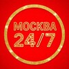 Логотип телеграм канала @rossiya444 — Моя Москва