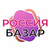 Logo saluran telegram rossiyabazar — РАСУЛБЕК