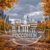 Логотип телеграм канала @rossonezh — Россонеж | Rossonezh