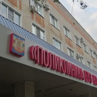 Логотип телеграм канала @rossoshanskayrb — Россошанская РБ
