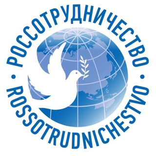 Логотип телеграм канала @rossotrudnichestvo — Русский дом