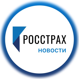 Логотип телеграм канала @rosstrah_ru — 🅿️ Росстрах Новости