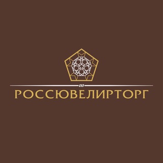 Логотип телеграм канала @rossuvelirtorg55 — Россювелирторг