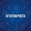 Логотип телеграм канала @rost_hr — Команда РОСТа №1 | Работа в Сочи