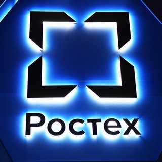 Логотип телеграм канала @rostecnews — Новости Ростеха