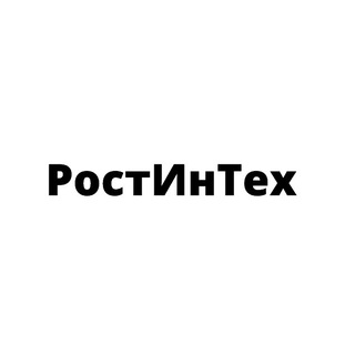 Логотип телеграм канала @rostintech — РостИнТех. Станки ЧПУ.