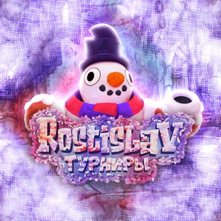 Логотип телеграм канала @rostislavuk — ^_^rОsTisLaV•тУрнирЫ•_•