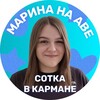 Логотип телеграм канала @rostmarishka — Rostmarishka | ЕГЭ обществознание