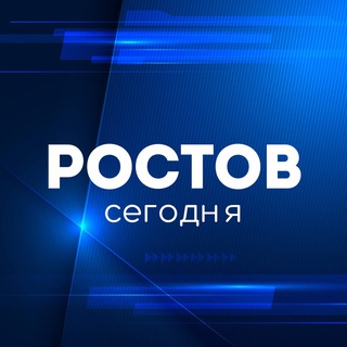 Логотип телеграм канала @rostoday — Ростов сегодня