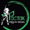 Логотип телеграм канала @rostok_dance_school — Студия танца РОСТОК 🌱|ТАНЦЫ БАЛАШИХА