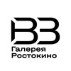 Логотип телеграм канала @rostokino_gallery — Галерея Ростокино