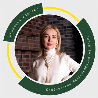 Логотип телеграм канала @rostov_advokat — Юридический центр «Надежный Партнер»