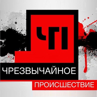 Логотип телеграм канала @rostov_chp161 — Чп Ростов