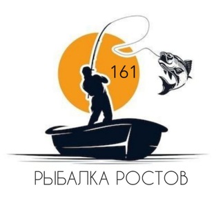 Логотип телеграм канала @rostov_fishing — РЫБАЛКА РОСТОВ И ОБЛАСТЬ🐟