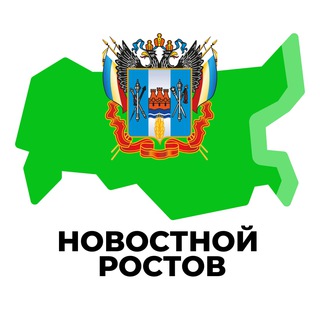 Логотип телеграм канала @rostov_inregiontoday — Новостной Ростов