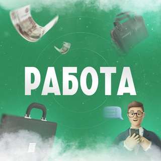 Логотип телеграм канала @rostov_vacancy — Работа Ростов-на-Дону: вакансии и резюме