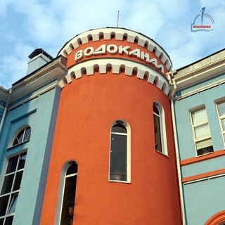 Логотип телеграм канала @rostov_vodokanal — Ростовводоканал