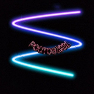 Логотип телеграм канала @rostov_xxxl — РОСТОВ XXXL🔞