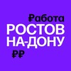 Логотип телеграм канала @rostov_findjob — Работа в Ростове-на-Дону