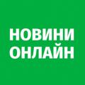Telegram channel Ростов | Онлайн Новини logo