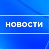 Логотип телеграм канала @rostov_news_online — Новости Ростова Онлайн