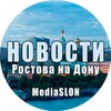 Логотип телеграм канала @rostov_novosti61 — Новости | Ростова на Дону