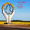 Логотип телеграм канала @rostov_oblast_live — Ростовская область Live